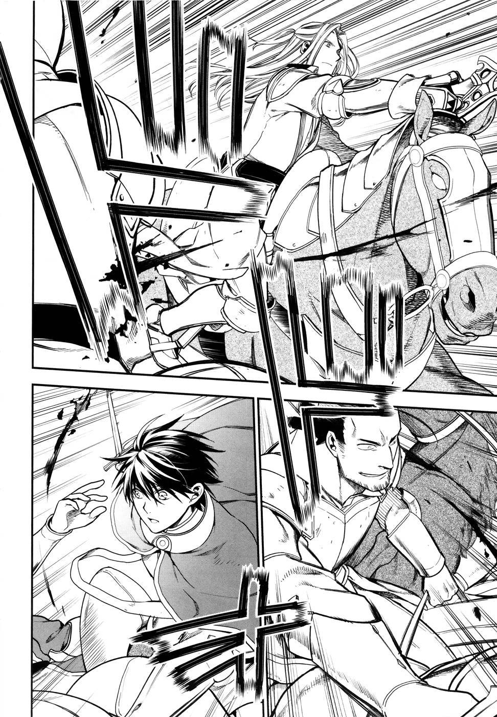 Rain chapter 34 page 9