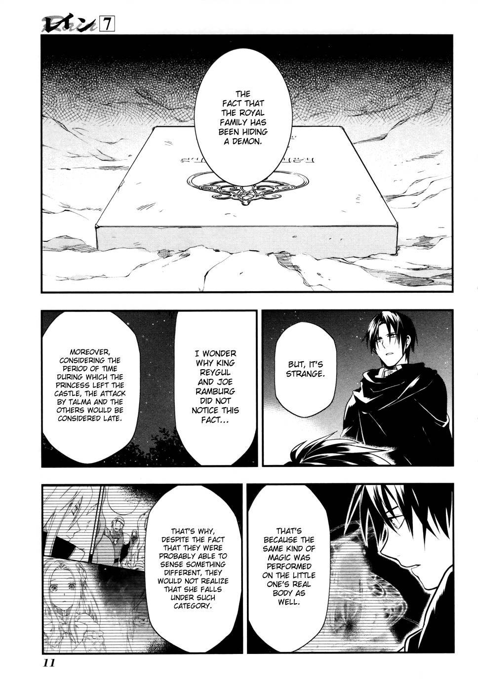 Rain chapter 35 page 13