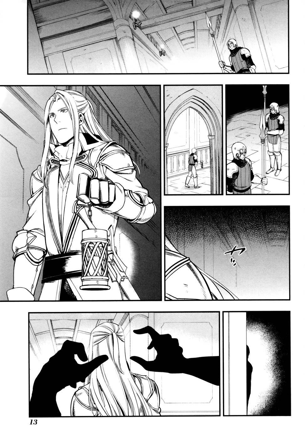 Rain chapter 35 page 15