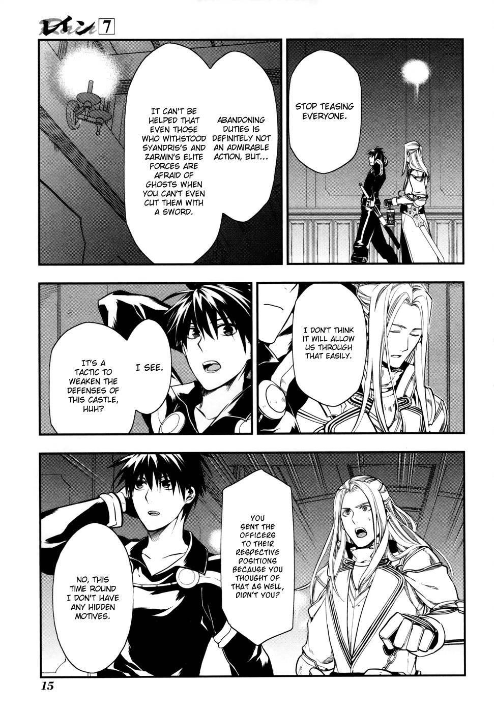 Rain chapter 35 page 17