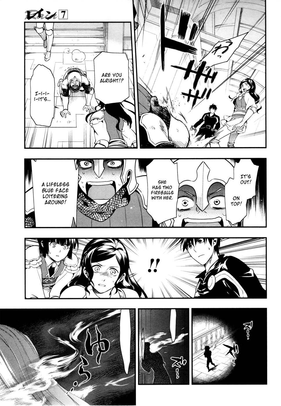 Rain chapter 35 page 21