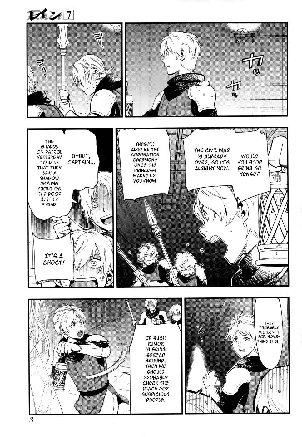 Rain chapter 35 page 5