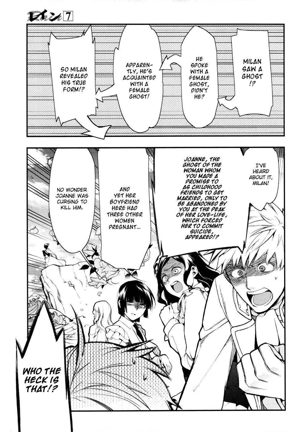 Rain chapter 35 page 7