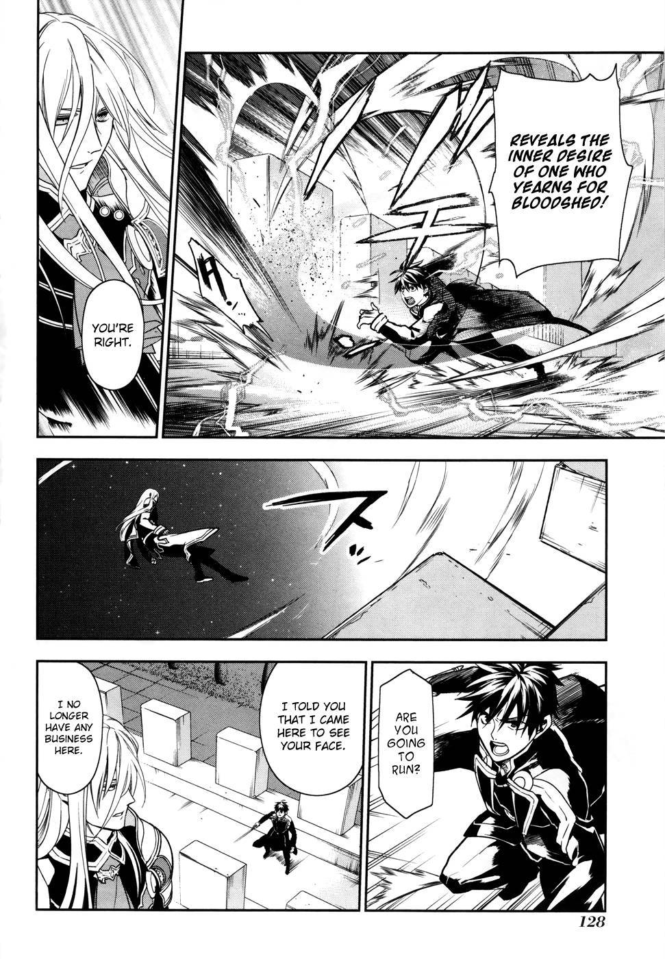 Rain chapter 39 page 14