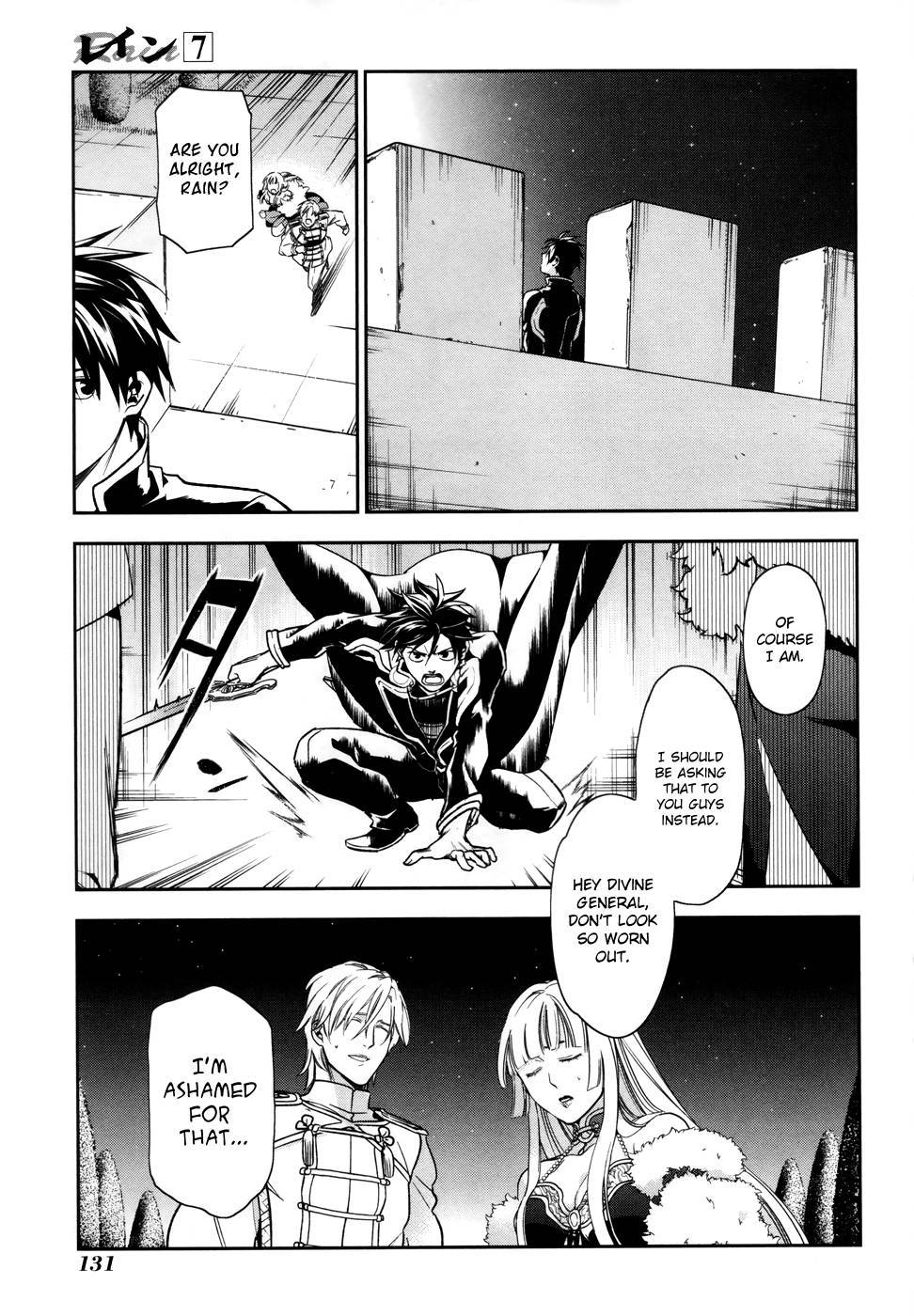 Rain chapter 39 page 17