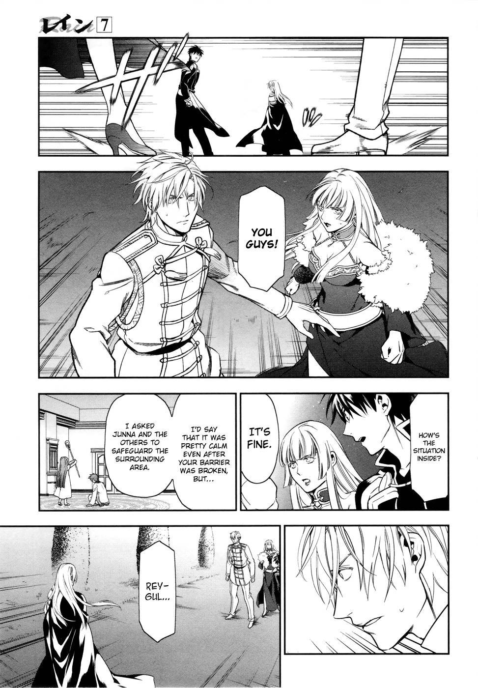 Rain chapter 39 page 5