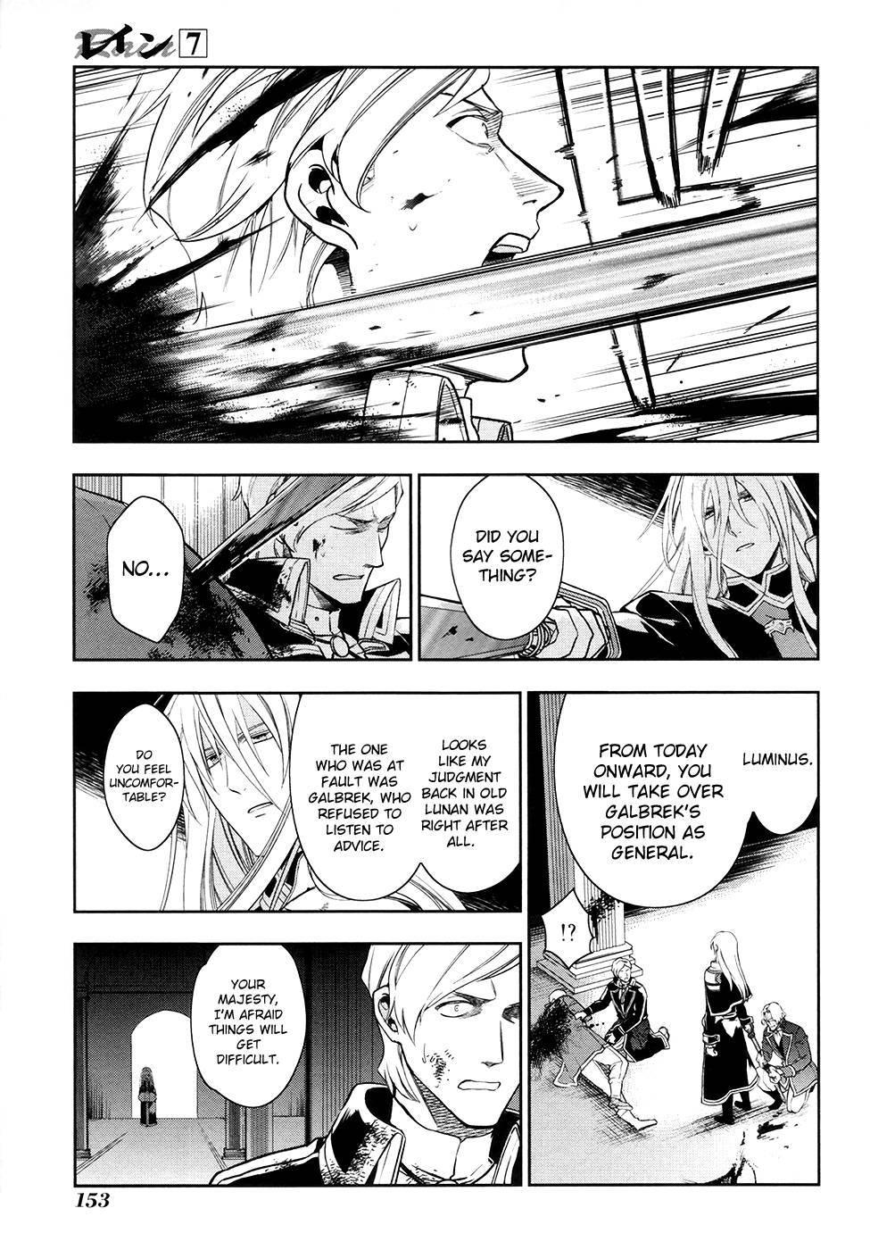 Rain chapter 40 page 11