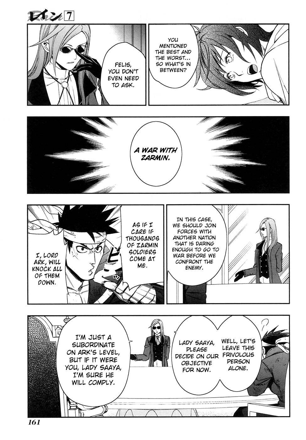 Rain chapter 40 page 17