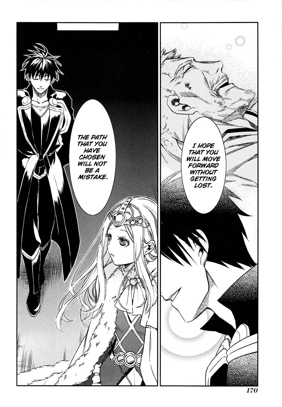 Rain chapter 40 page 26