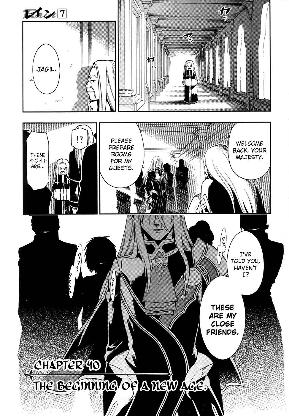 Rain chapter 40 page 3