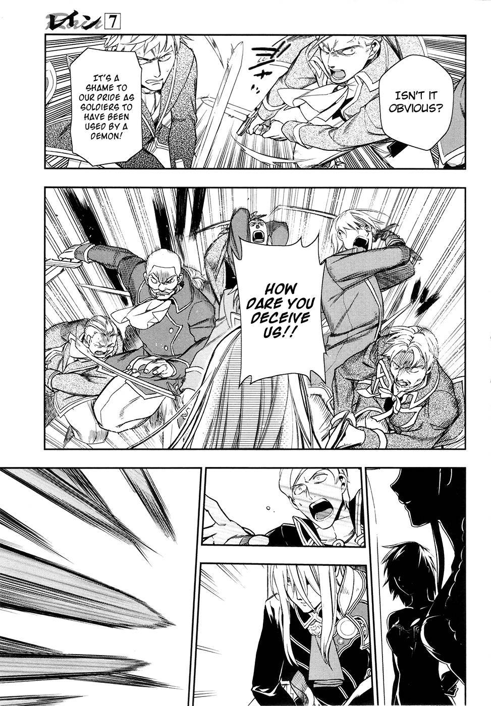 Rain chapter 40 page 8