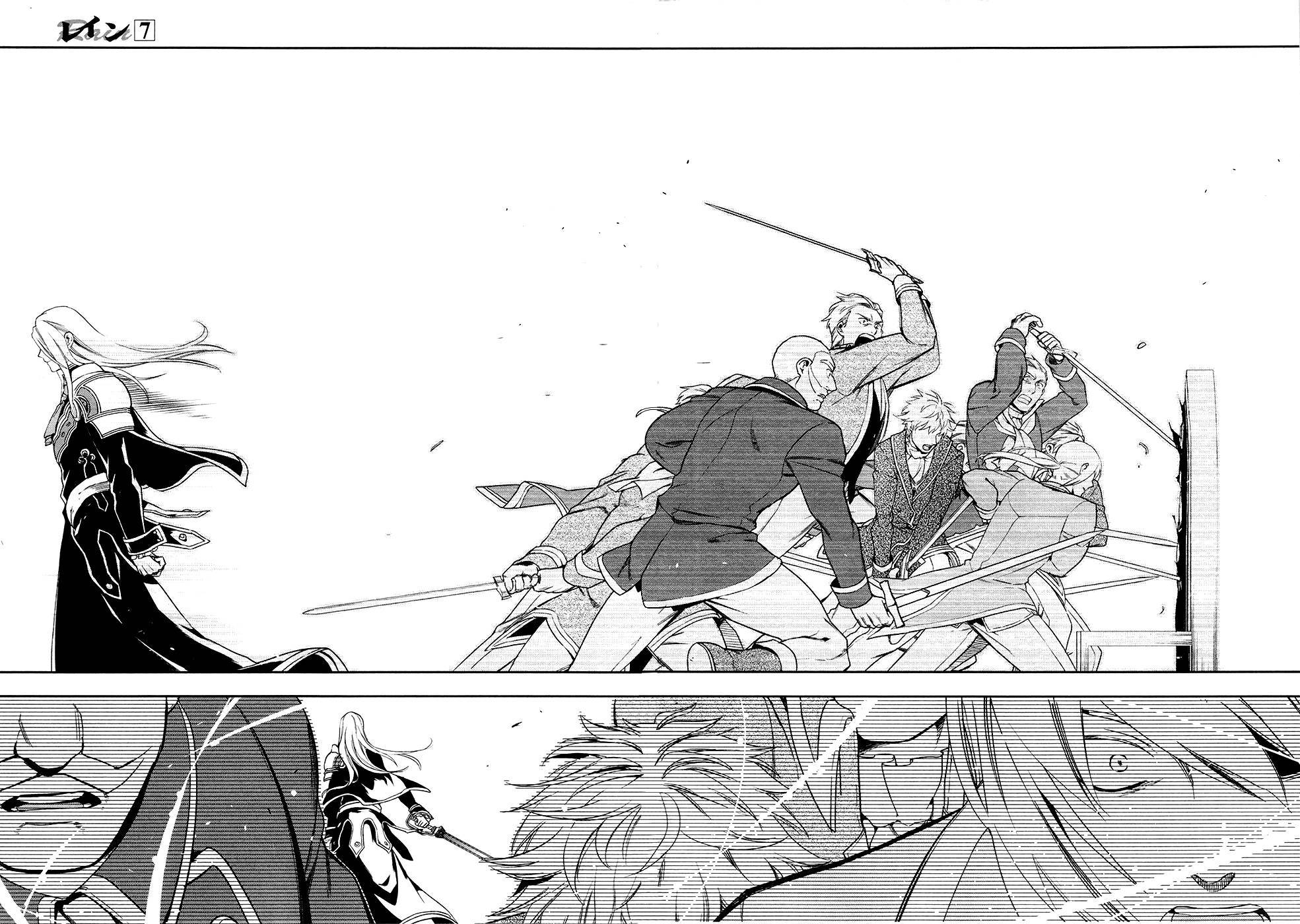 Rain chapter 40 page 9