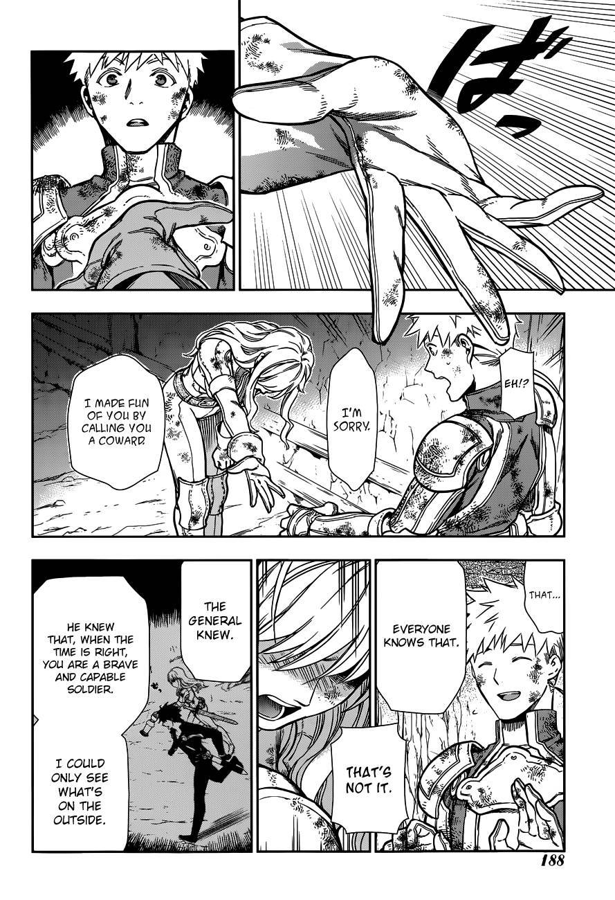 Rain chapter 42 page 20