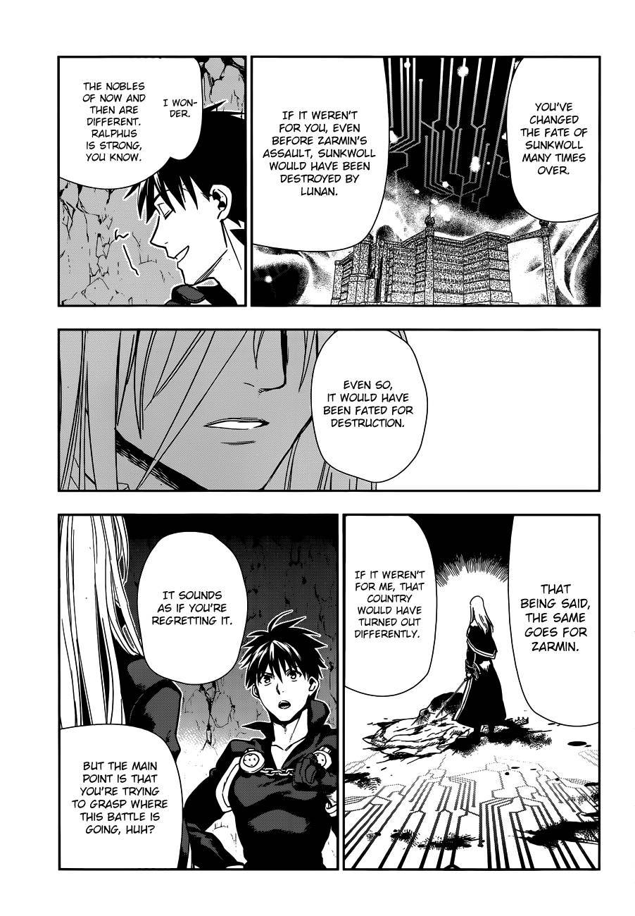 Rain chapter 42 page 4