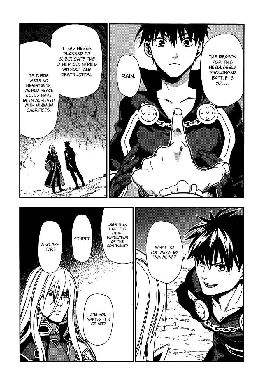 Rain chapter 42 page 6