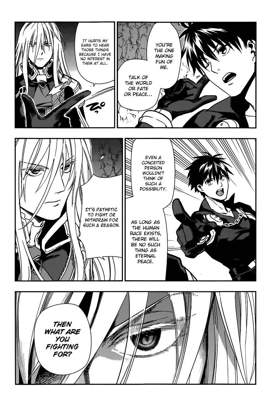 Rain chapter 42 page 7