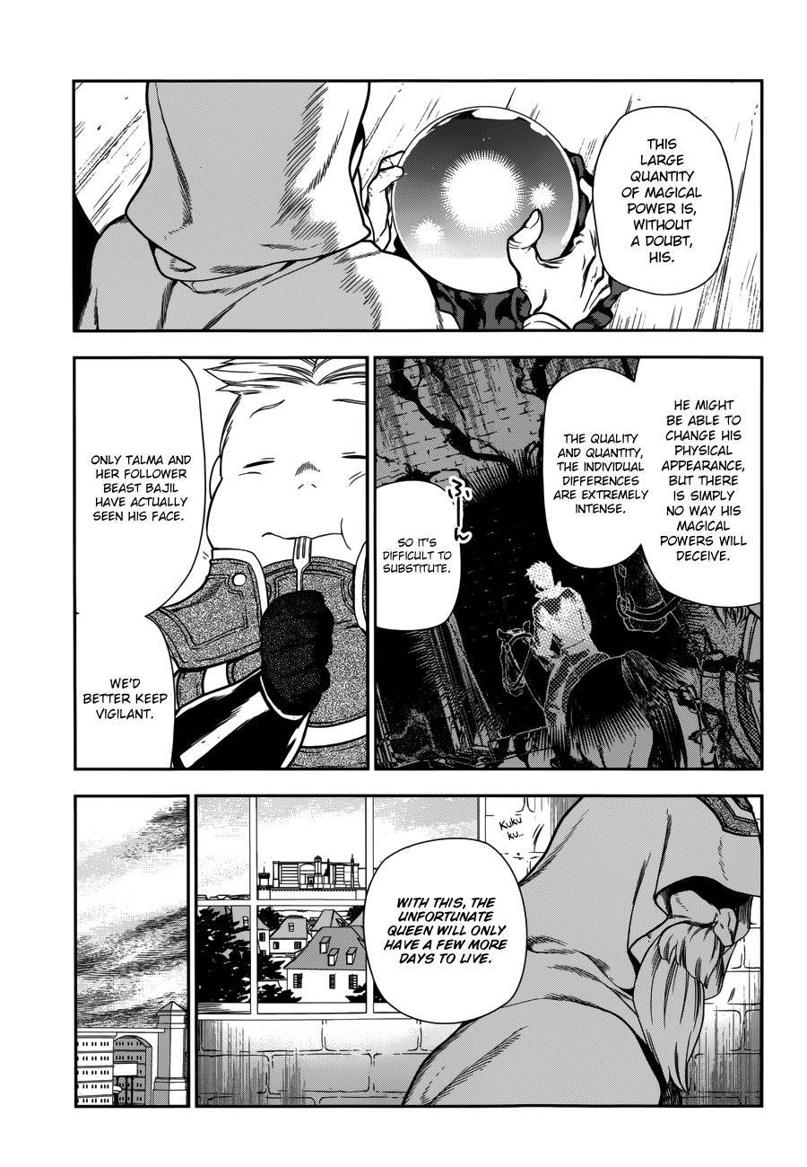 Rain chapter 43 page 14