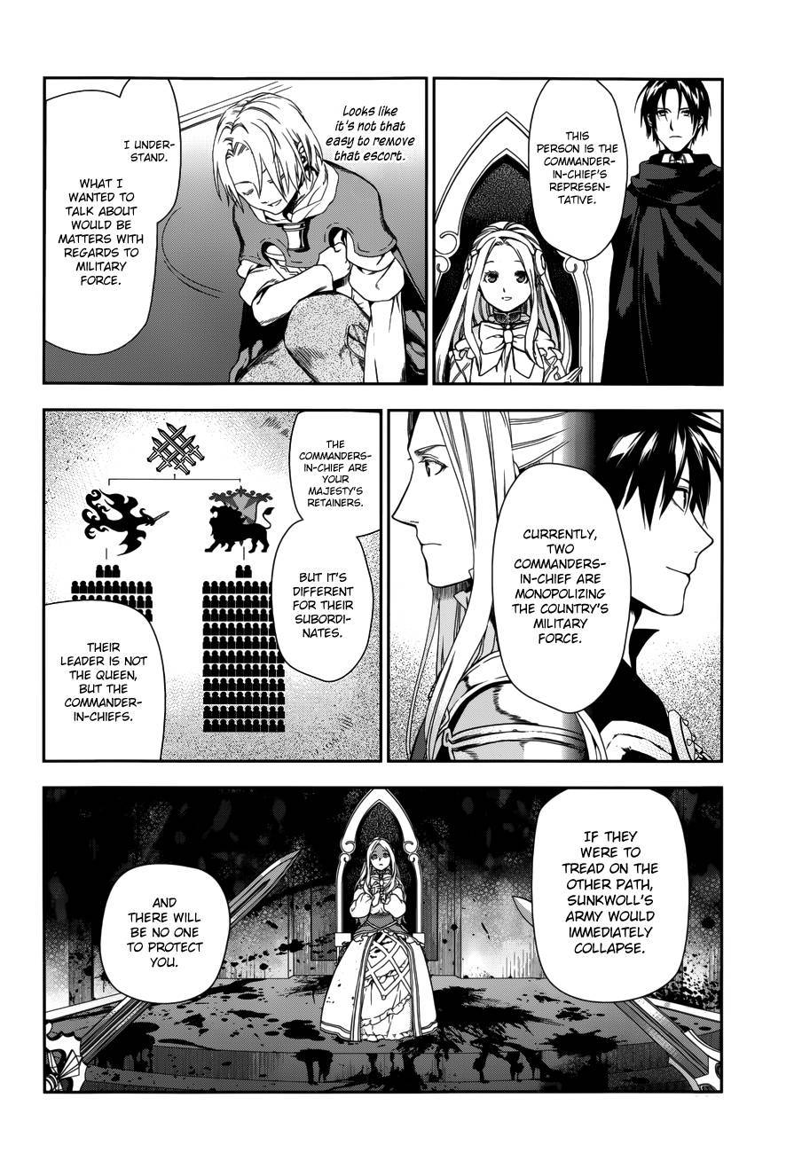 Rain chapter 43 page 17