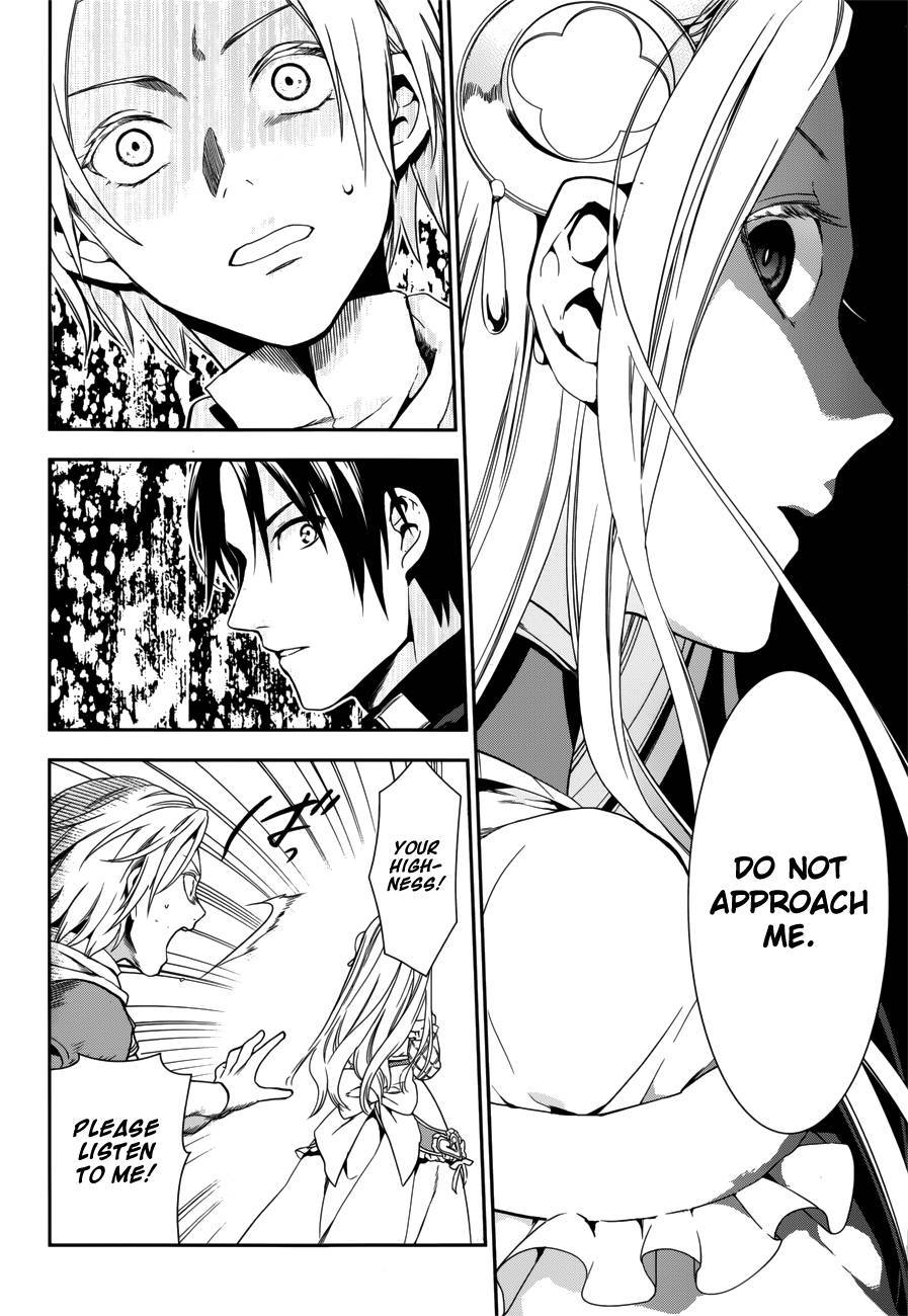 Rain chapter 43 page 21