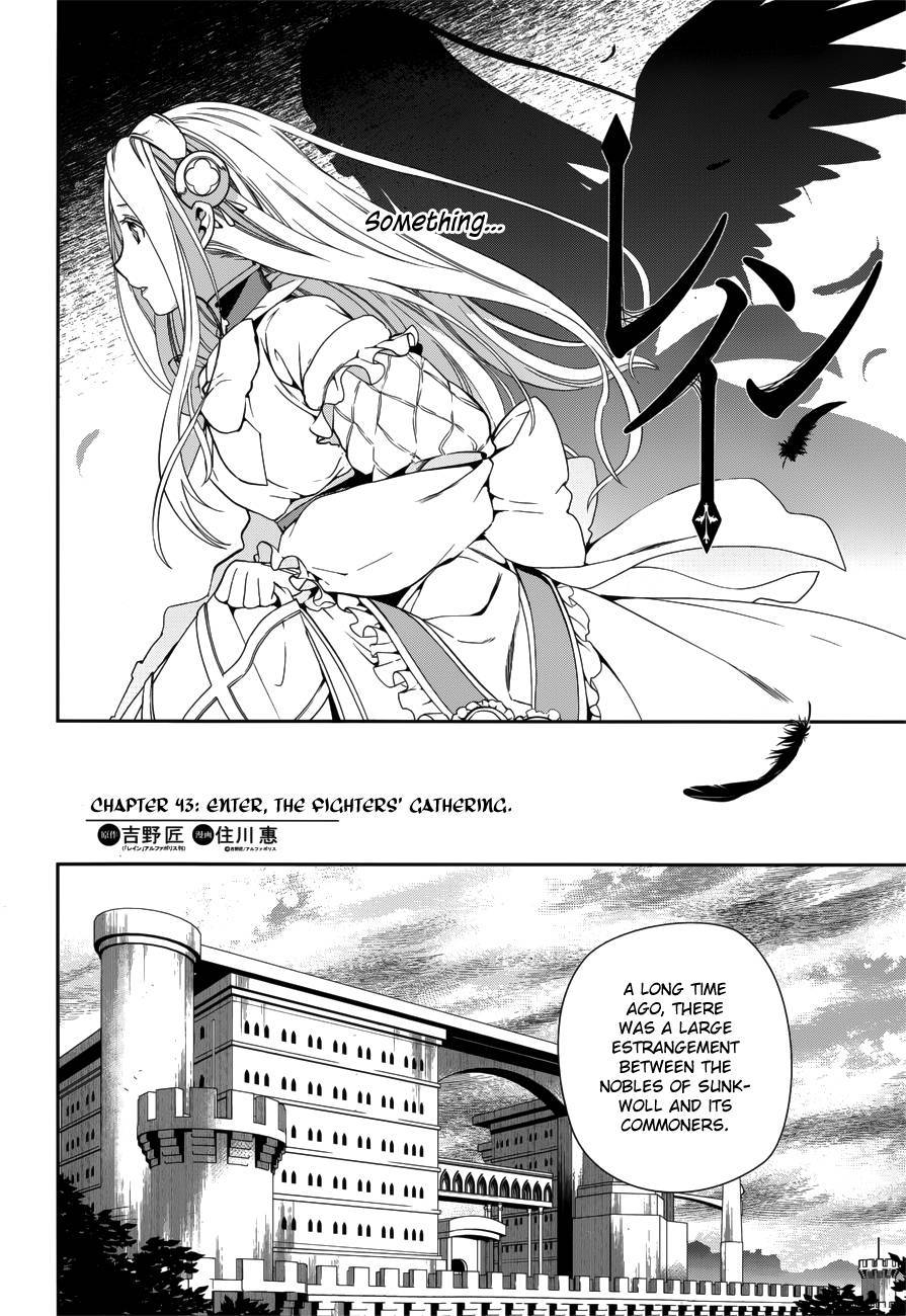 Rain chapter 43 page 3