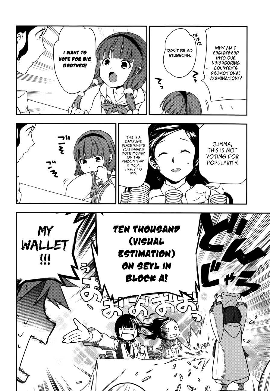 Rain chapter 43 page 35