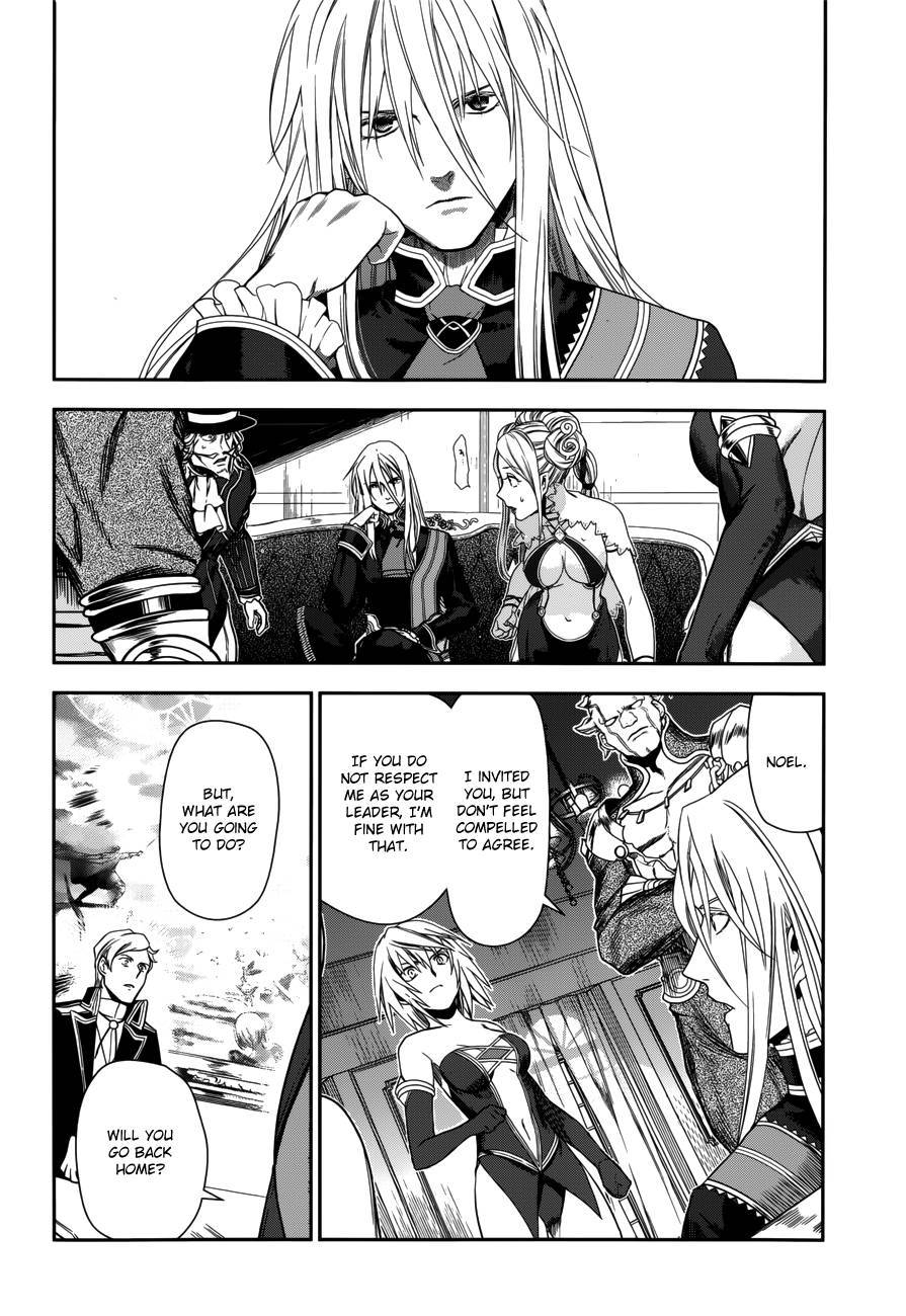 Rain chapter 44 page 22