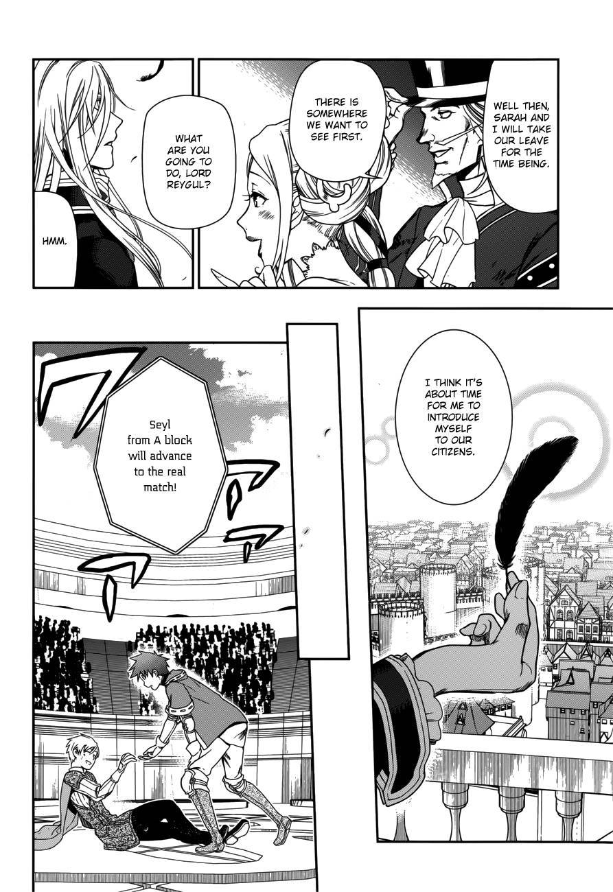 Rain chapter 44 page 26