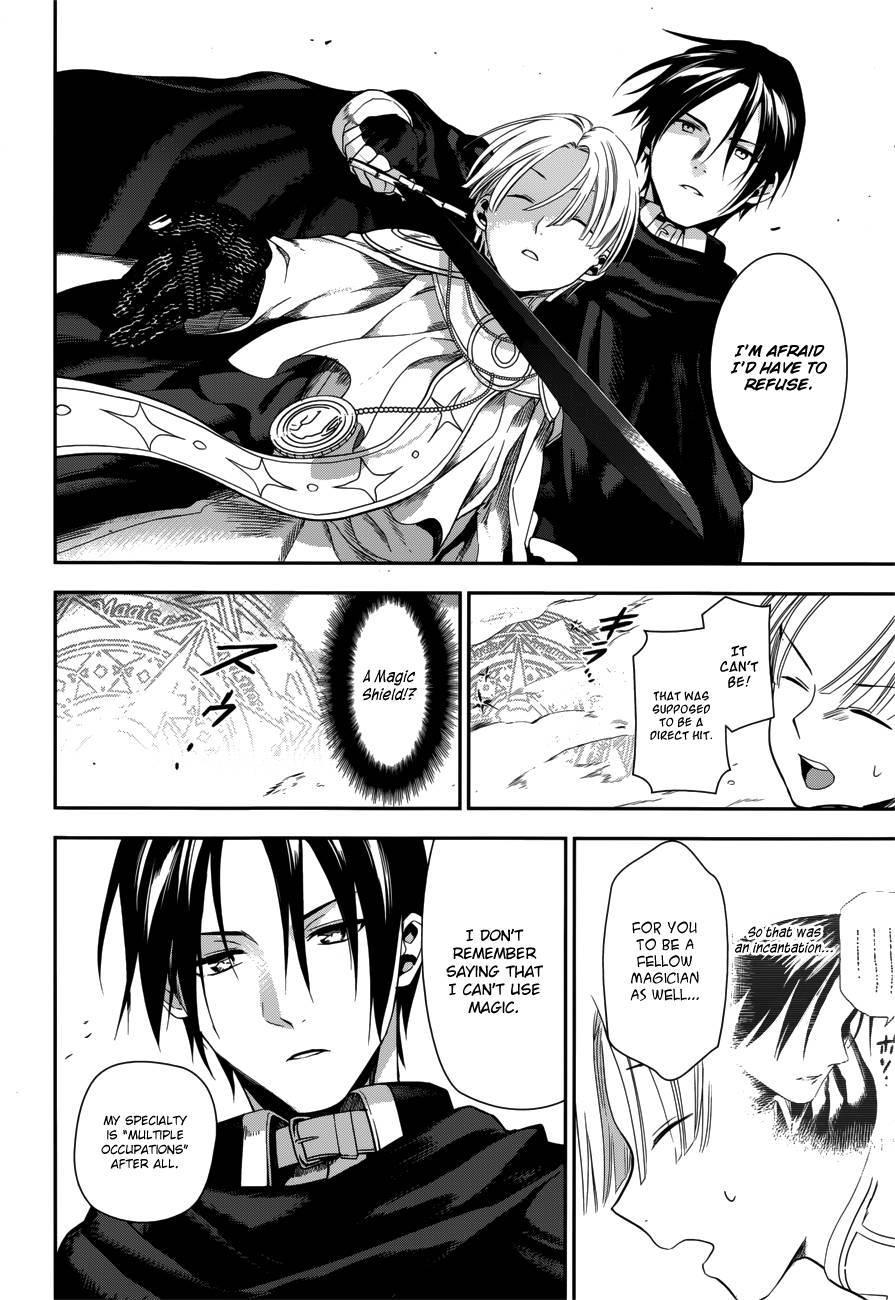 Rain chapter 45 page 14