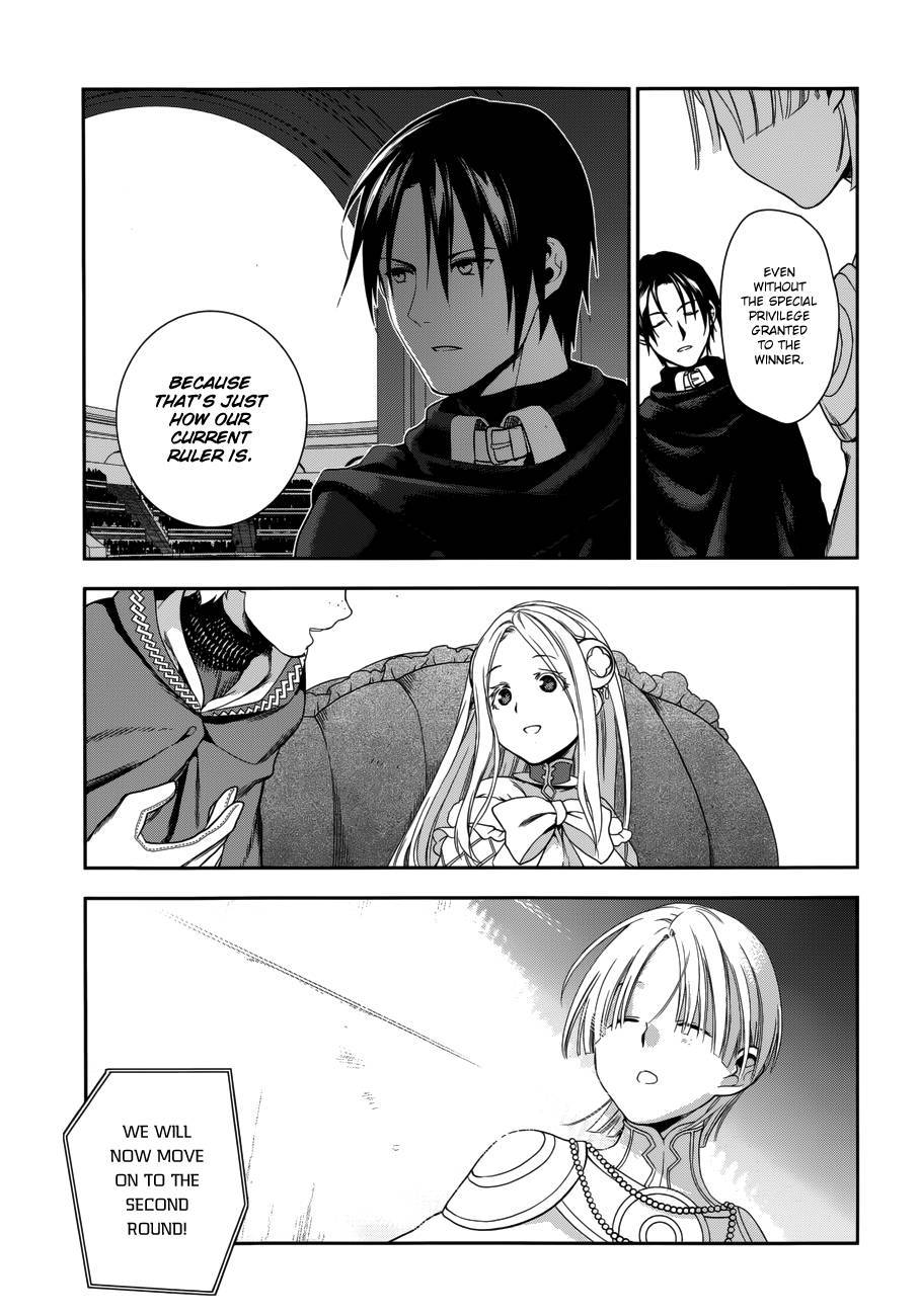 Rain chapter 45 page 17