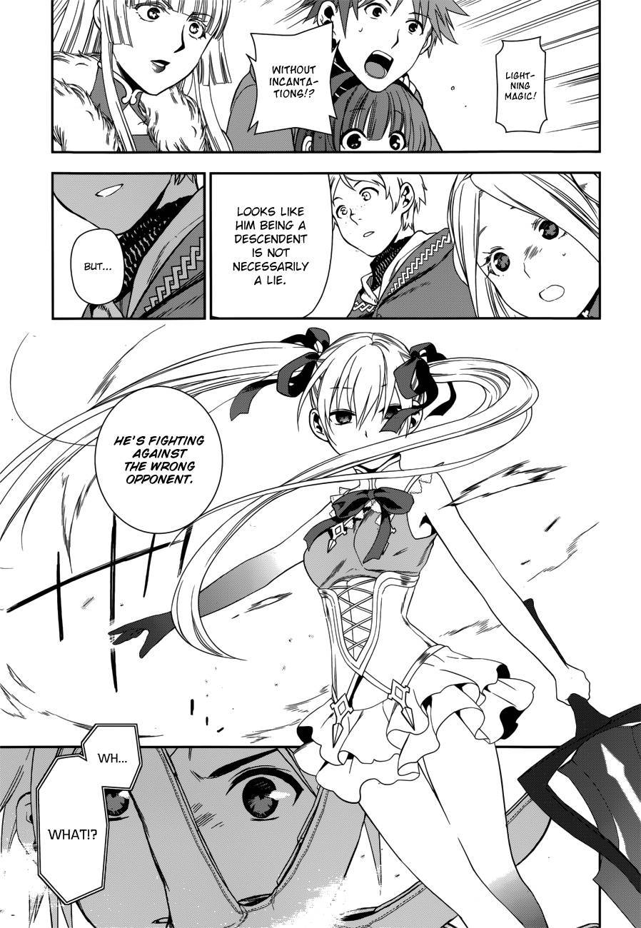 Rain chapter 45 page 25