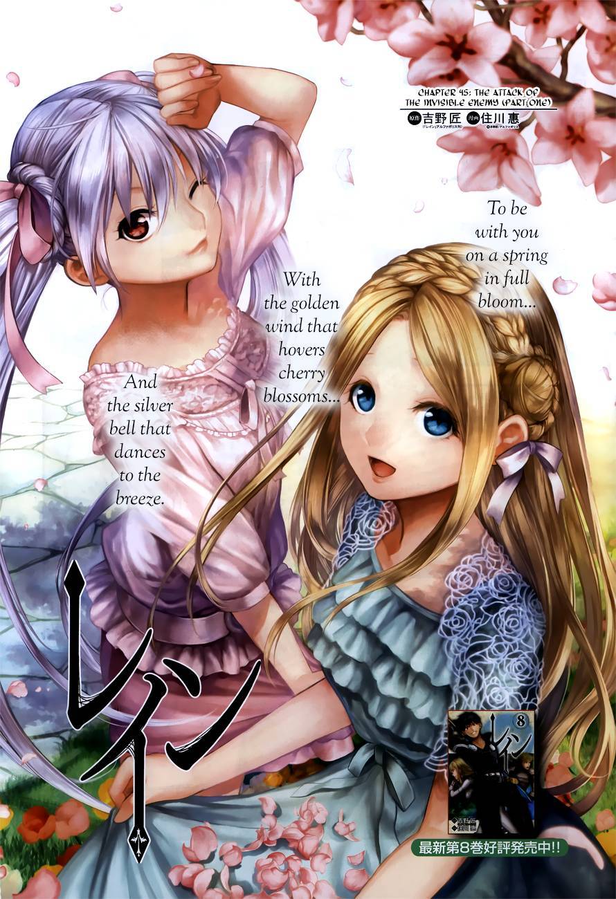 Rain chapter 45 page 4