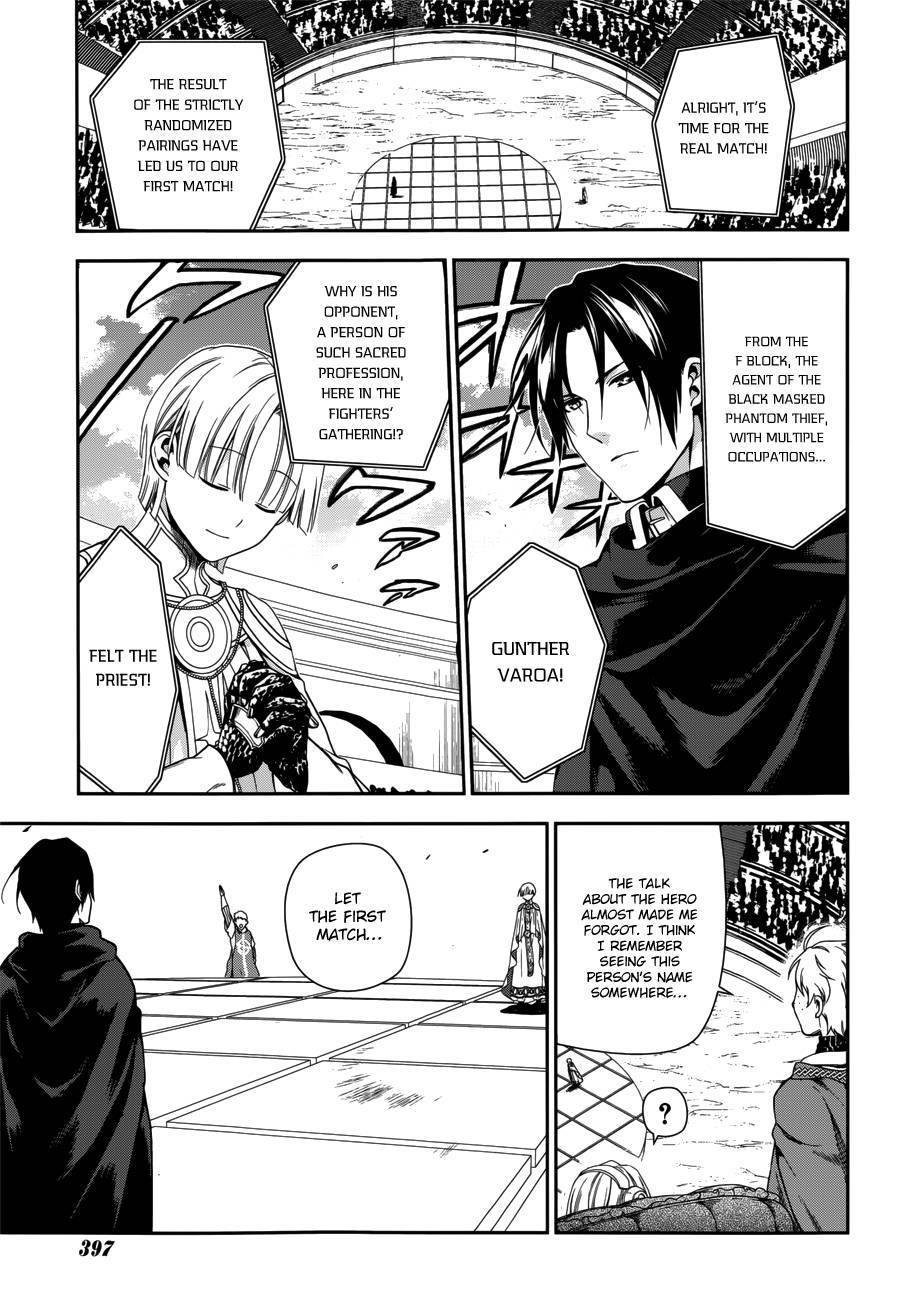 Rain chapter 45 page 7