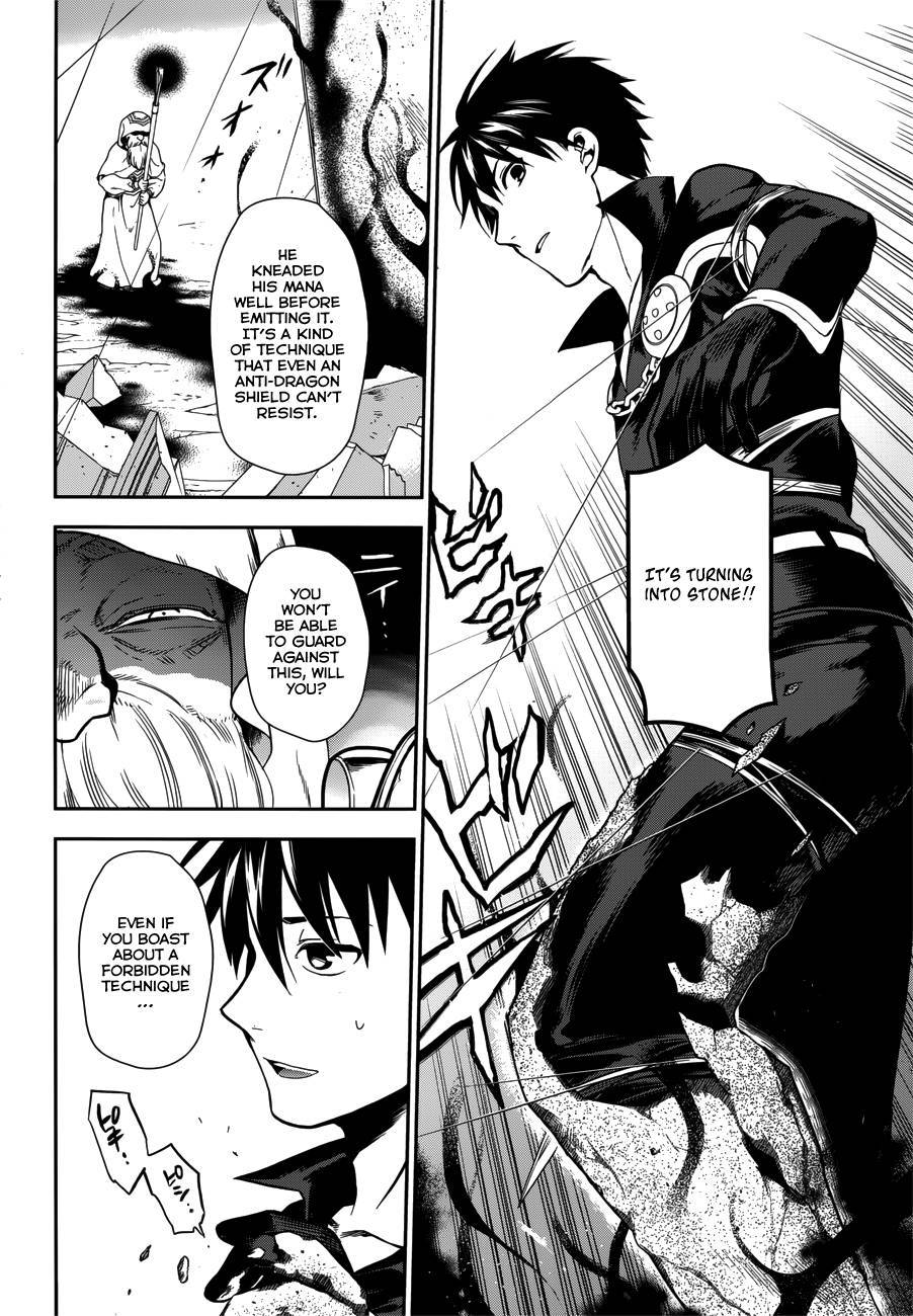 Rain chapter 46 page 12