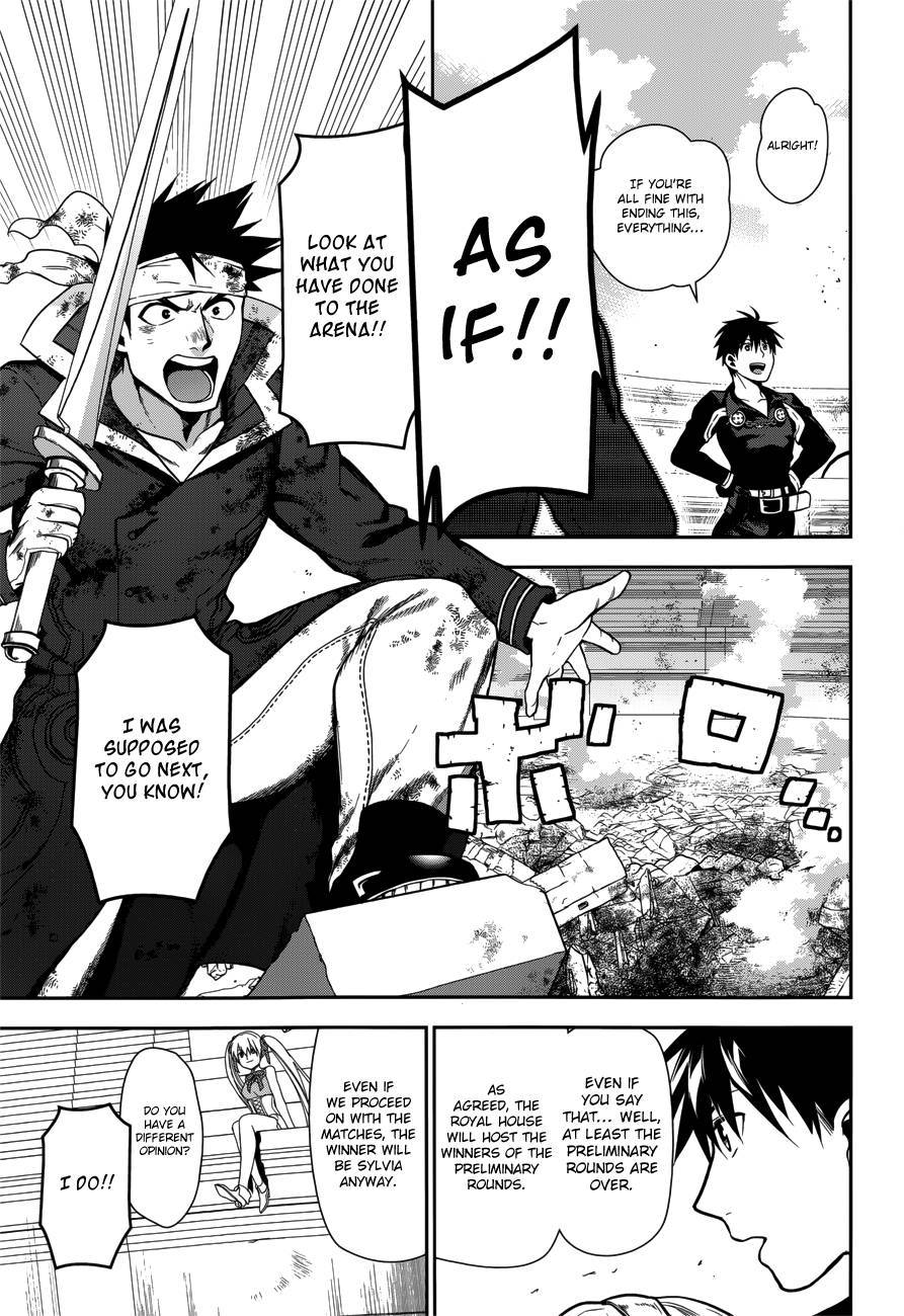 Rain chapter 46 page 32