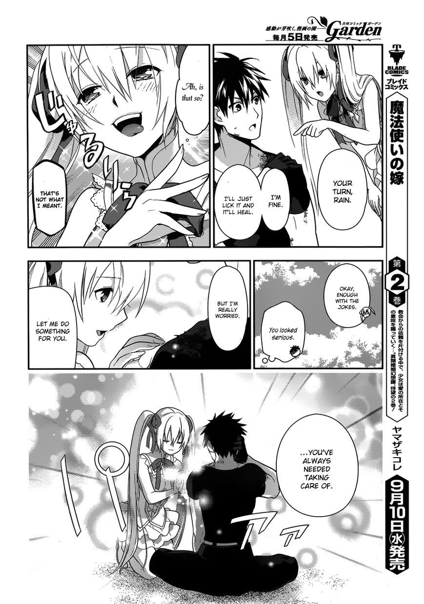 Rain chapter 49 page 12