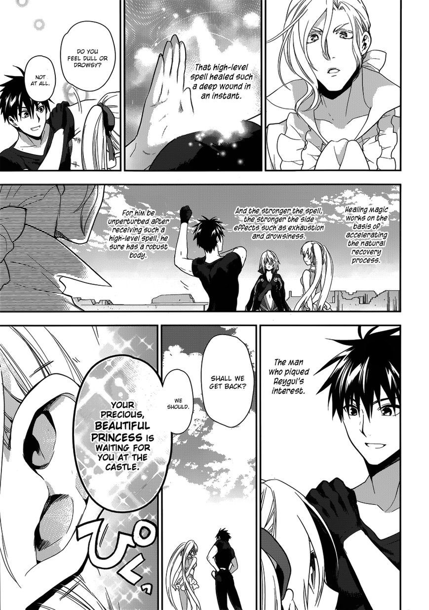 Rain chapter 49 page 13