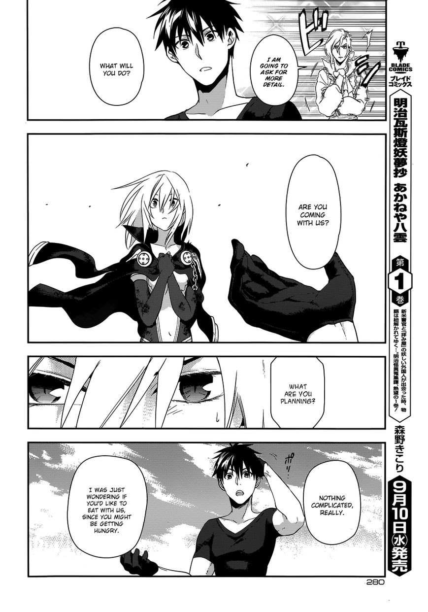 Rain chapter 49 page 14