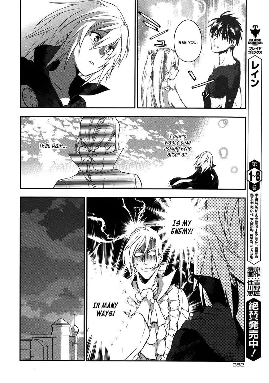 Rain chapter 49 page 16