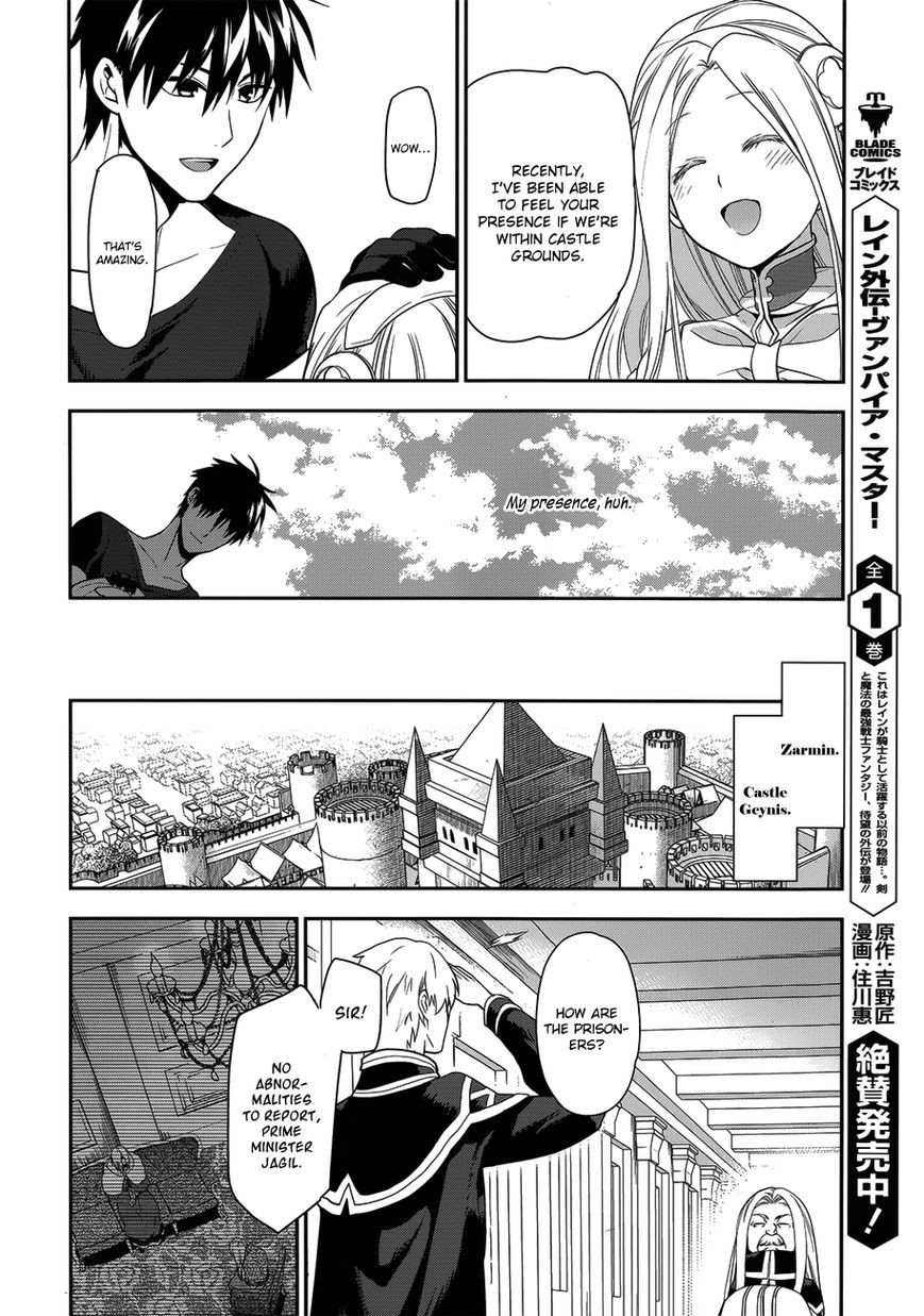 Rain chapter 49 page 18