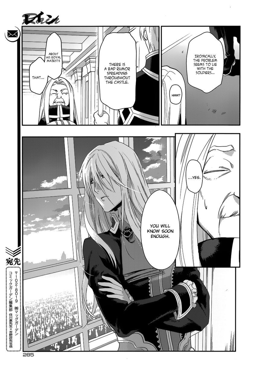 Rain chapter 49 page 19