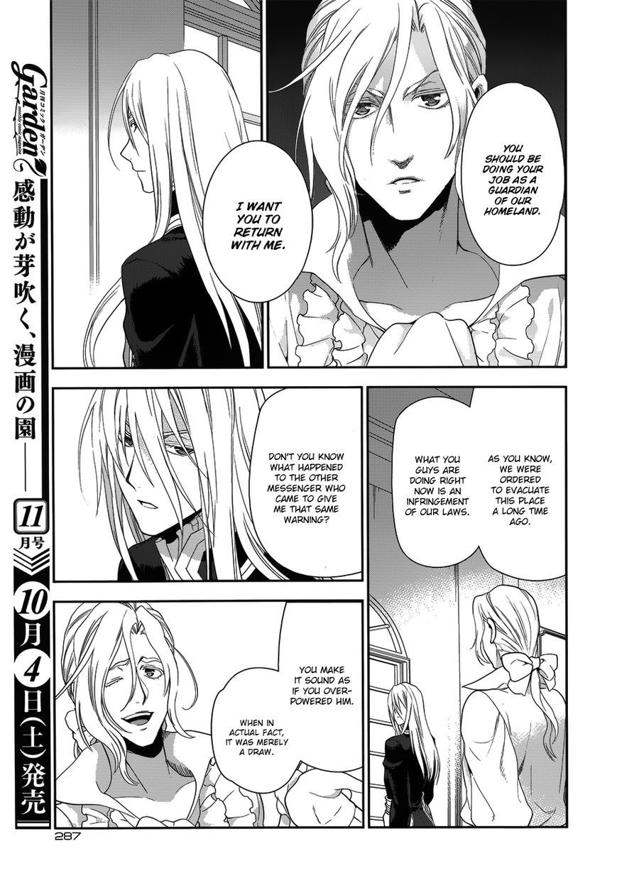 Rain chapter 49 page 21