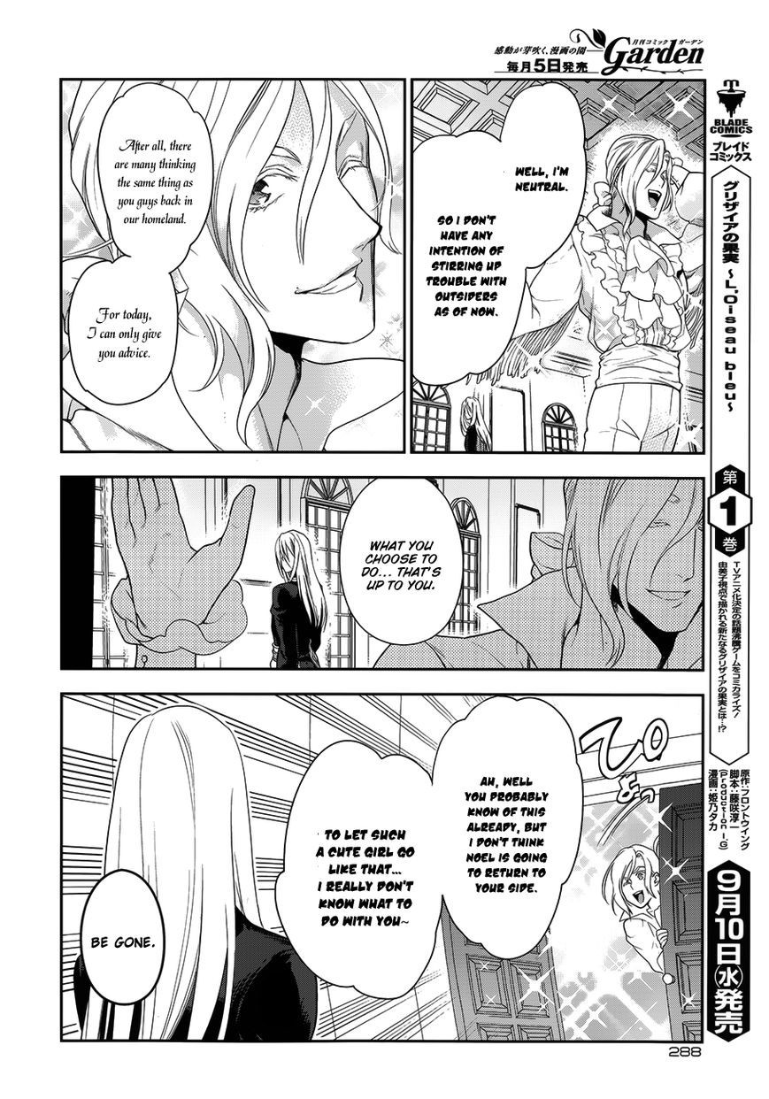 Rain chapter 49 page 22