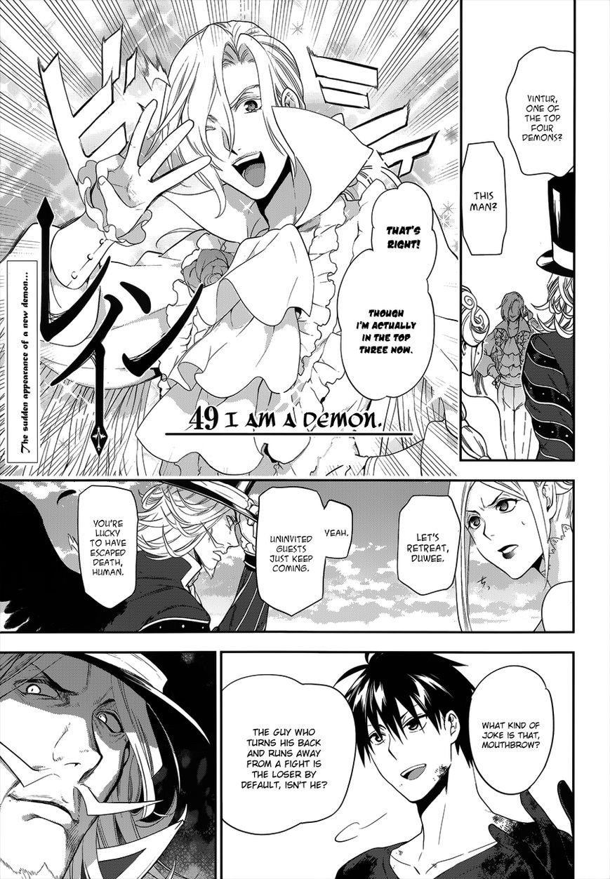 Rain chapter 49 page 3