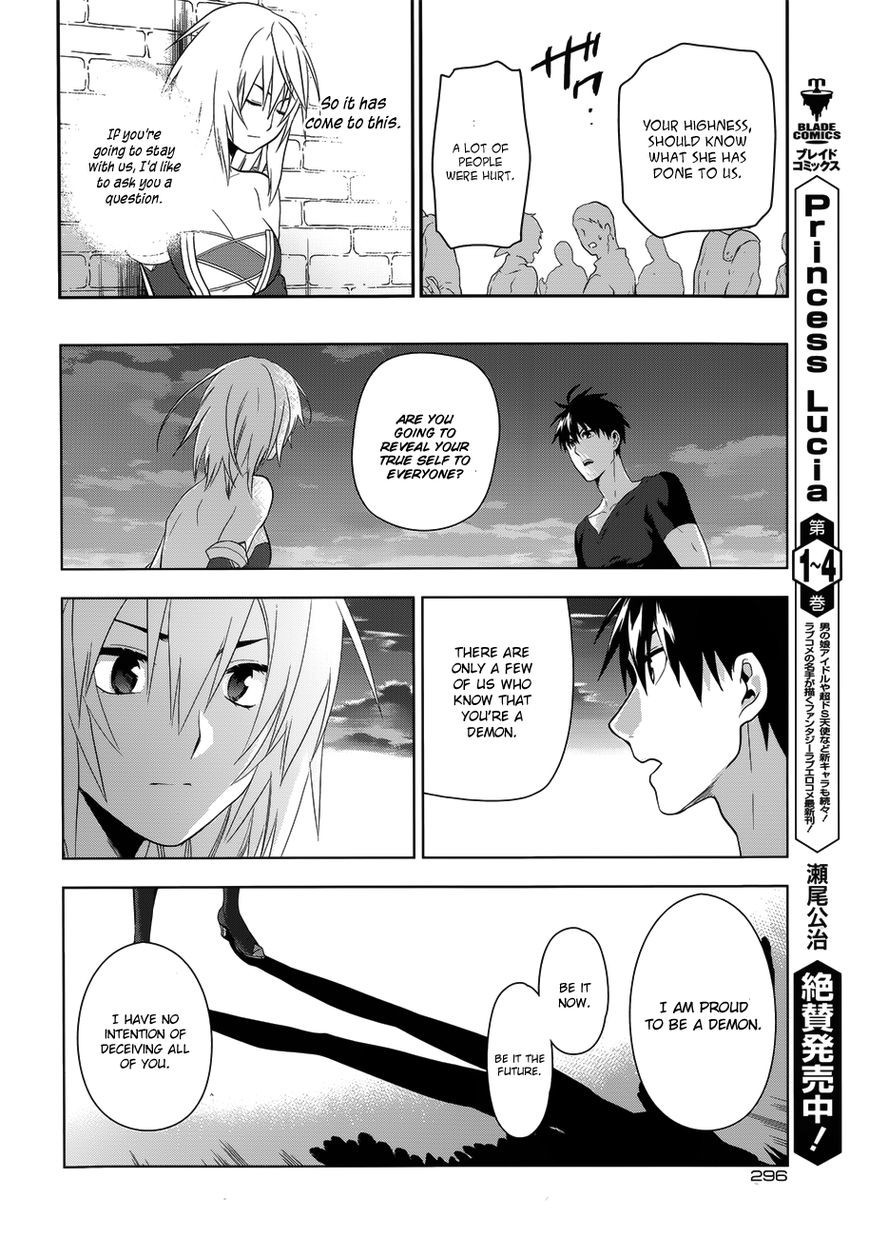 Rain chapter 49 page 30