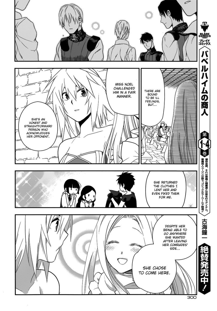 Rain chapter 49 page 34