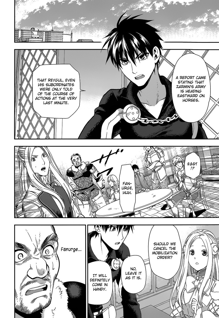 Rain chapter 52 page 12