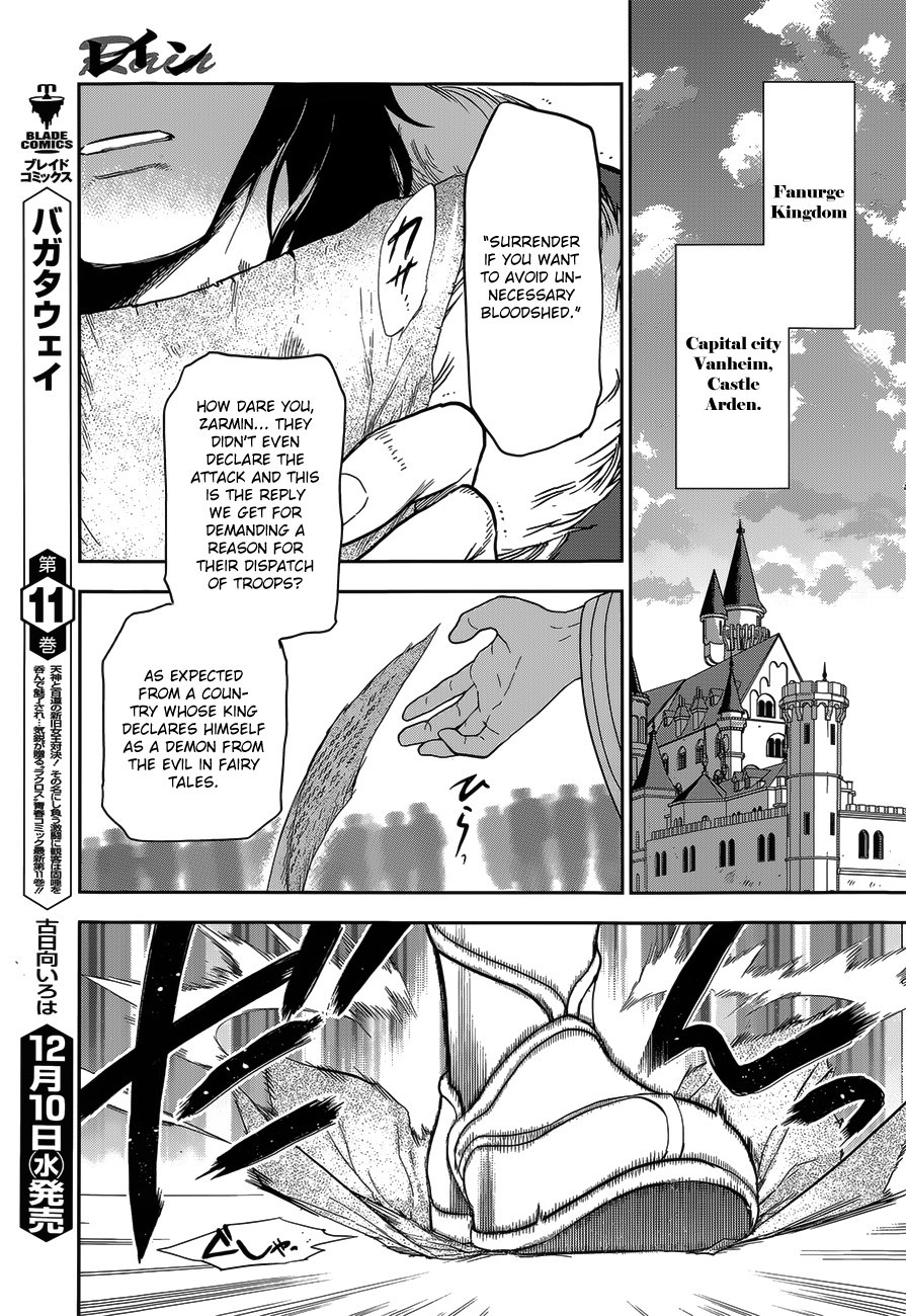 Rain chapter 52 page 13