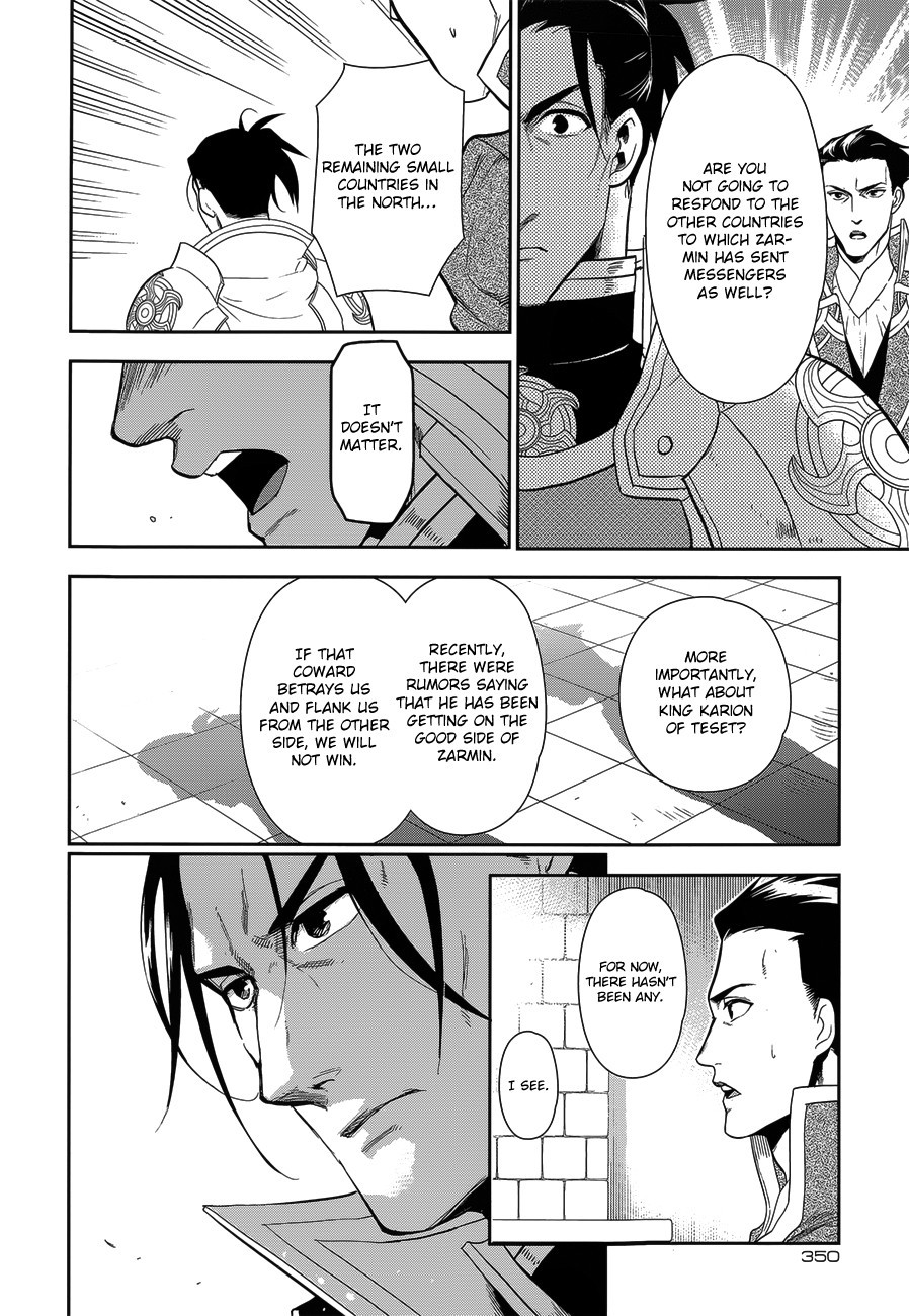 Rain chapter 52 page 18