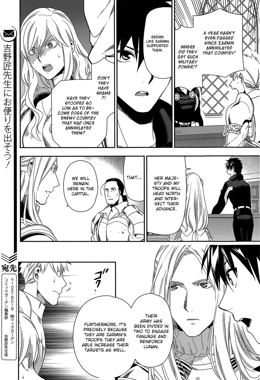 Rain chapter 52 page 21