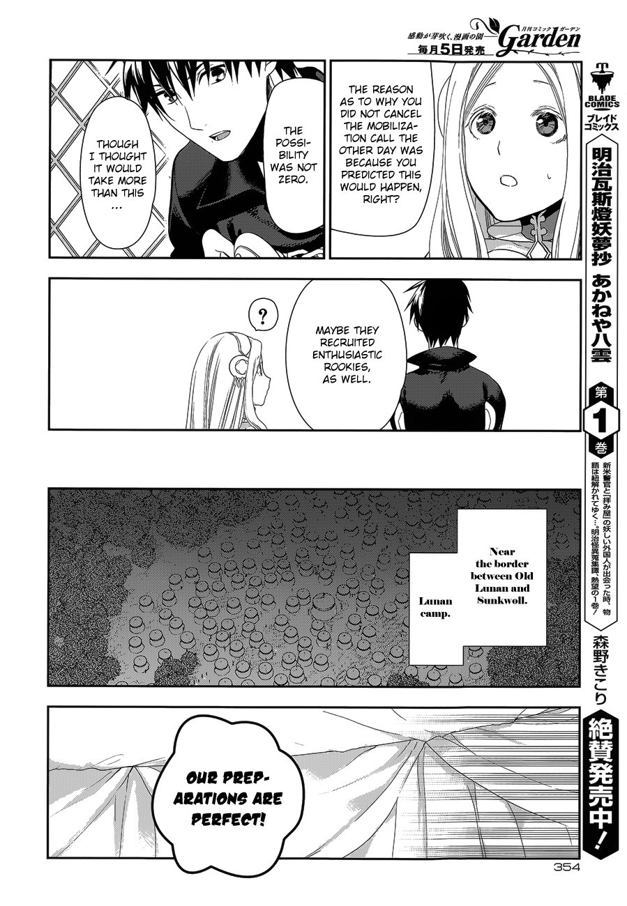 Rain chapter 52 page 22